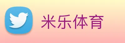 米乐体育 logo